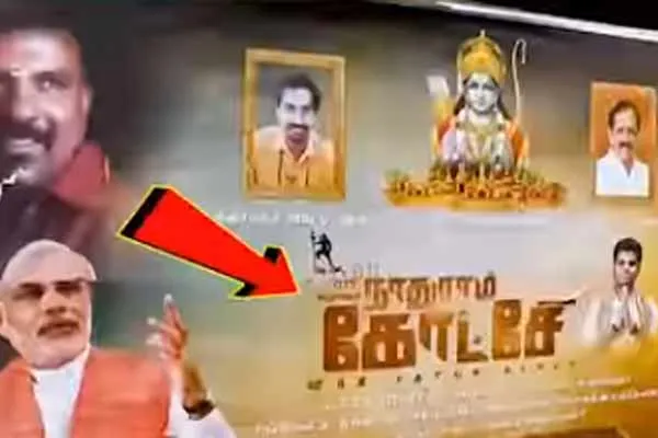 Opposition to the movie 'Nathuram Godse'