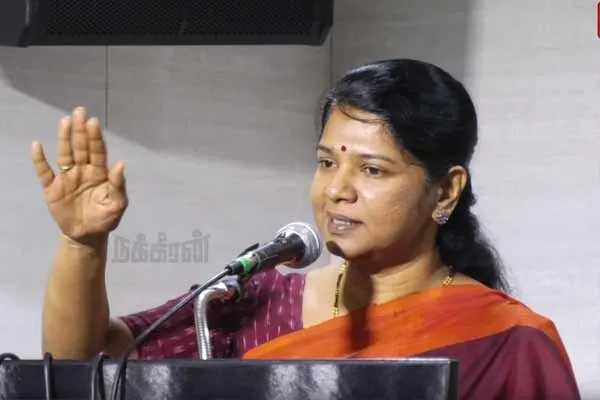 Kanimozhi MP spoke about the DMK election manifesto