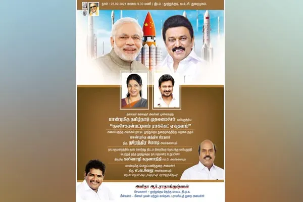 Explanation in Kannada about the presence of the Chinese flag in the DMK advertisement