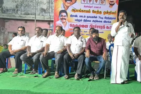 DMK strange campaign against Prime Minister Modi by giving halwa to people