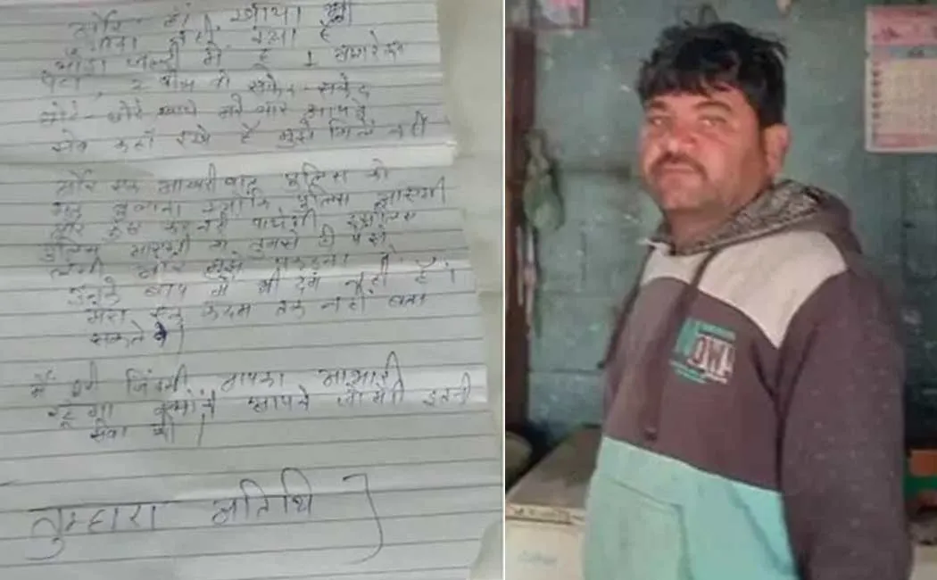 theif letter to sweet shop owner 