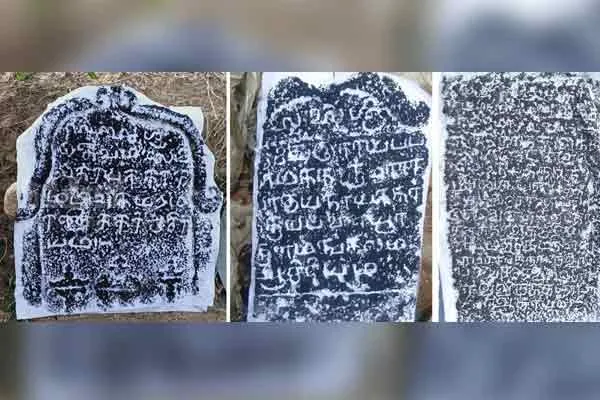 Discovery of inscriptions revealing security work contract in Pudukkottai district