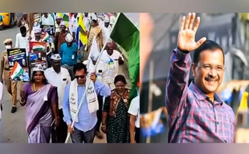 Aam Aadmi started Make in India  Tamil Nadu