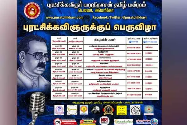 Celebration for Barathidasan on America 