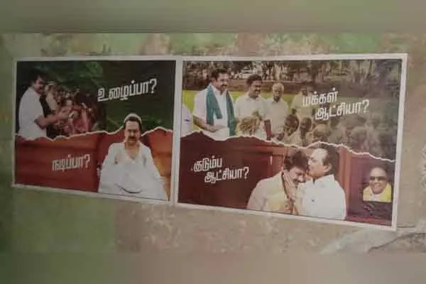 DMK muthusami spoke about admk 