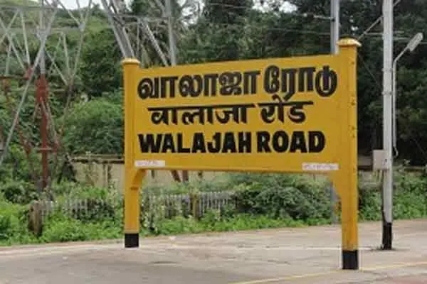 154th Birthday Celebration of the First Municipality of Tamil Nadu ...!