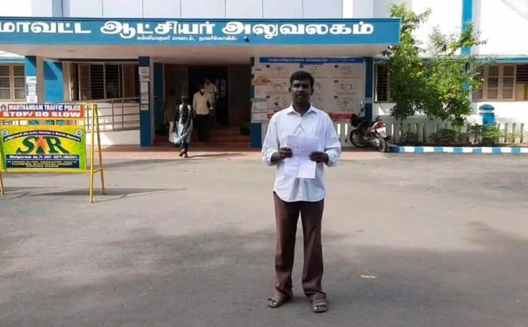 youngster given petition to the kanyakumari collector office 