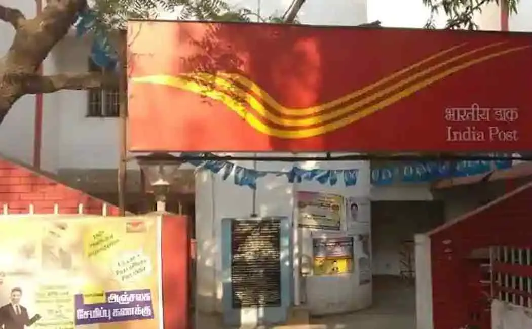 Mysterious persons who stole from the treasury of the post office 