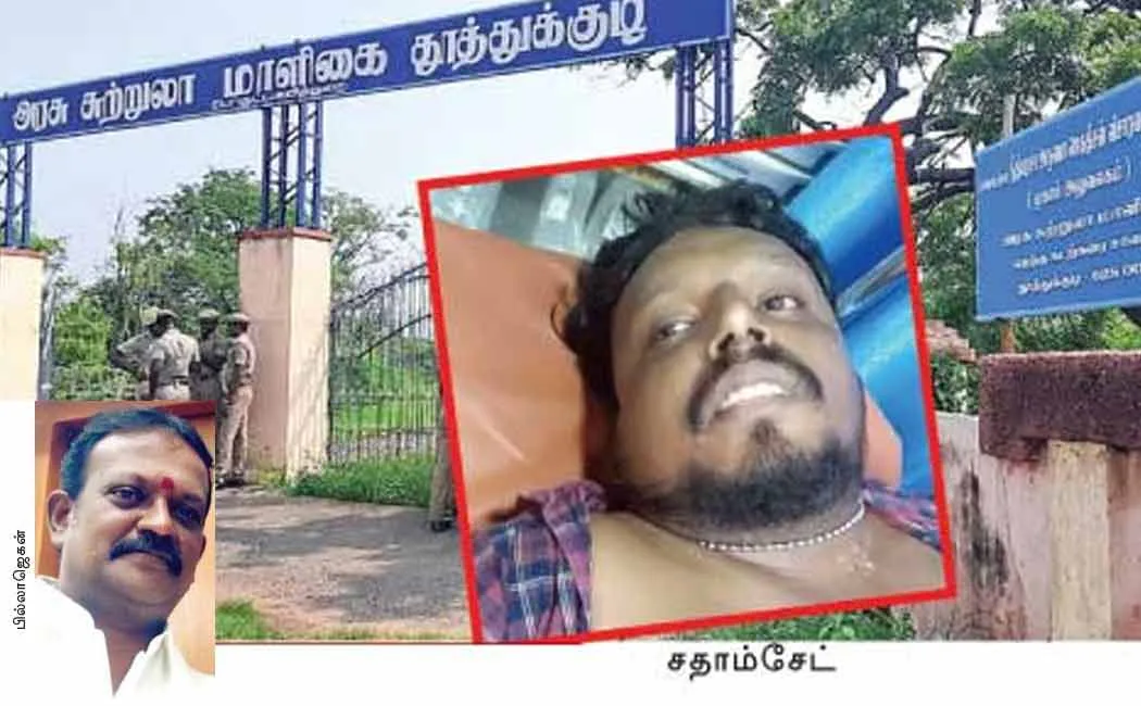 Minister Anitha Radhakrishan's supporter arrested by police 