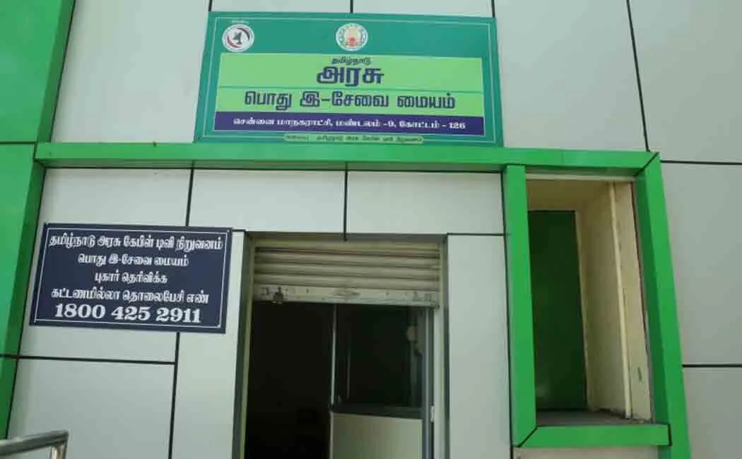Students can get certificates at e-service centers!