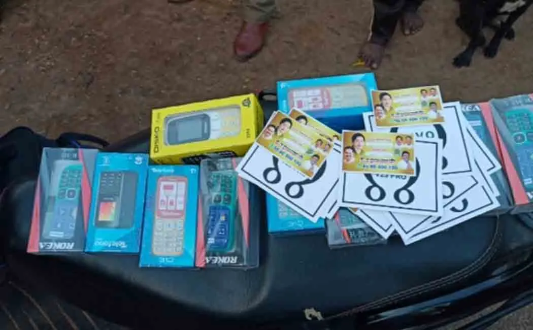ADMK members supply mobile phones 