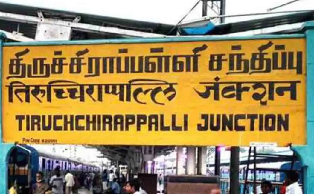 Who is the Deputy Mayor of Trichy?