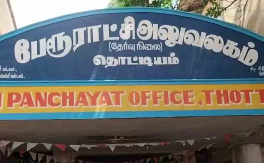 DMK members not coming! Postponed election!