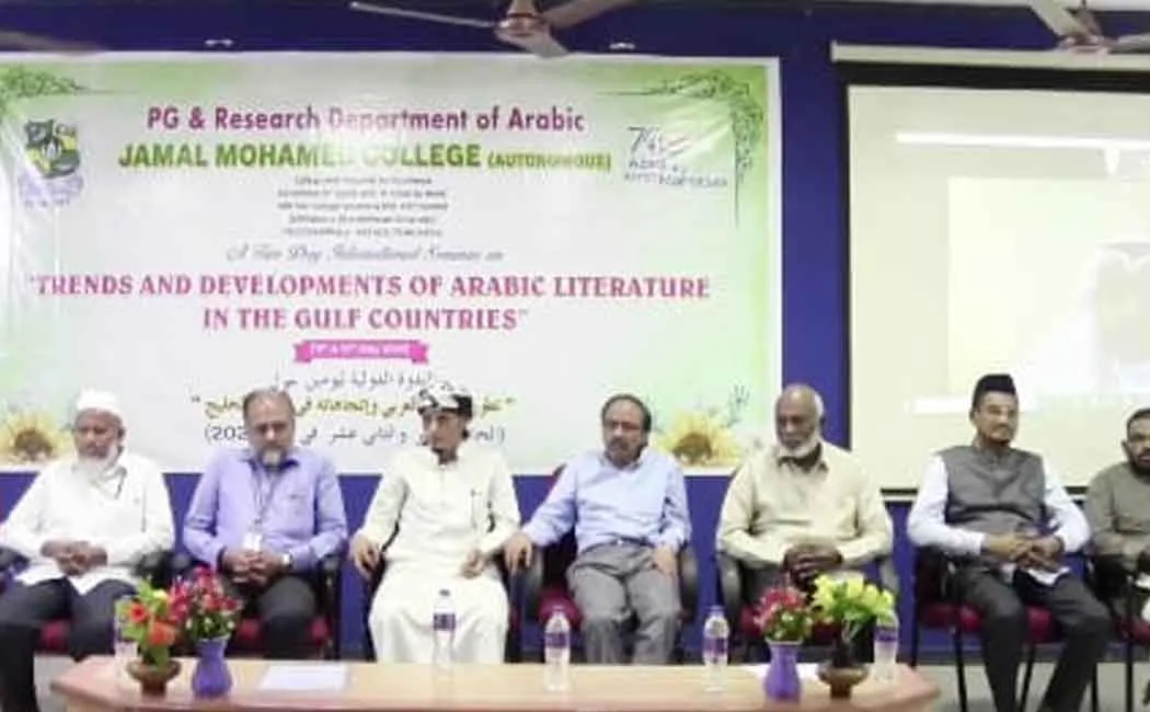 Trends and Developments in Arabic Literature in the Gulf Countries!