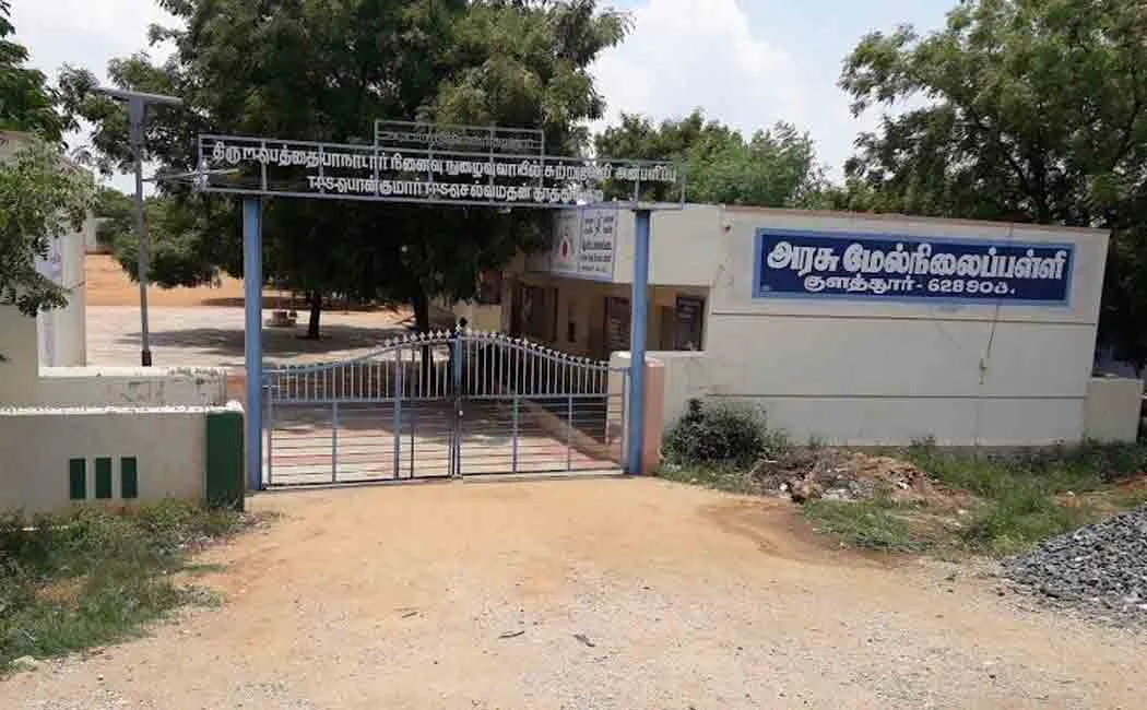 Tuticorin Vilathikulam Kolathur government school teacher suspended 