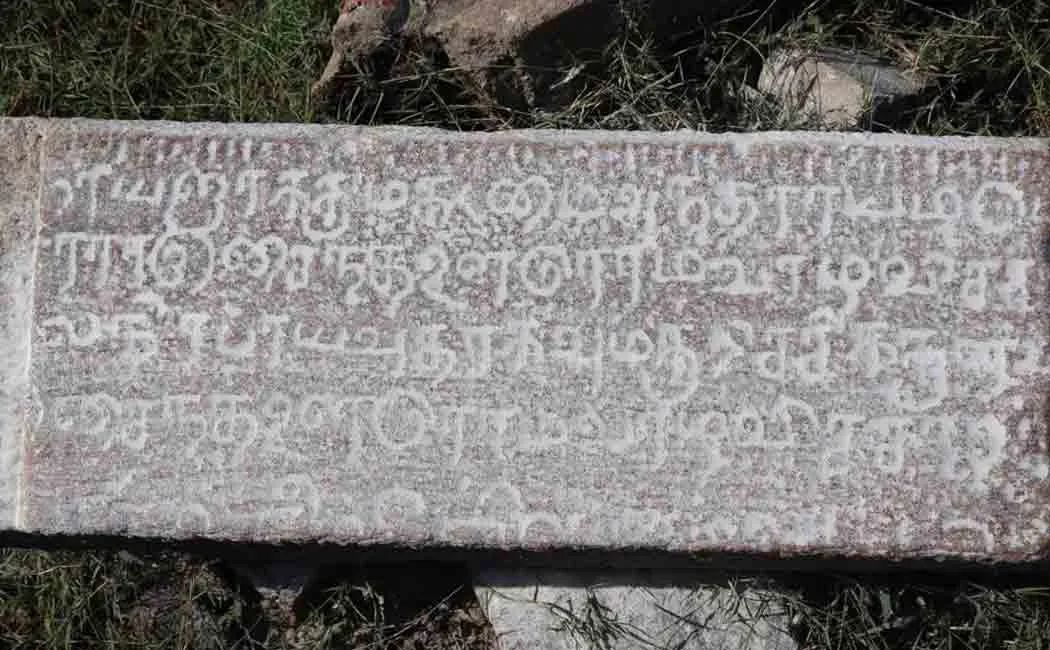 Discovery of ancient inscriptions, ancient minions, stone circular remains!