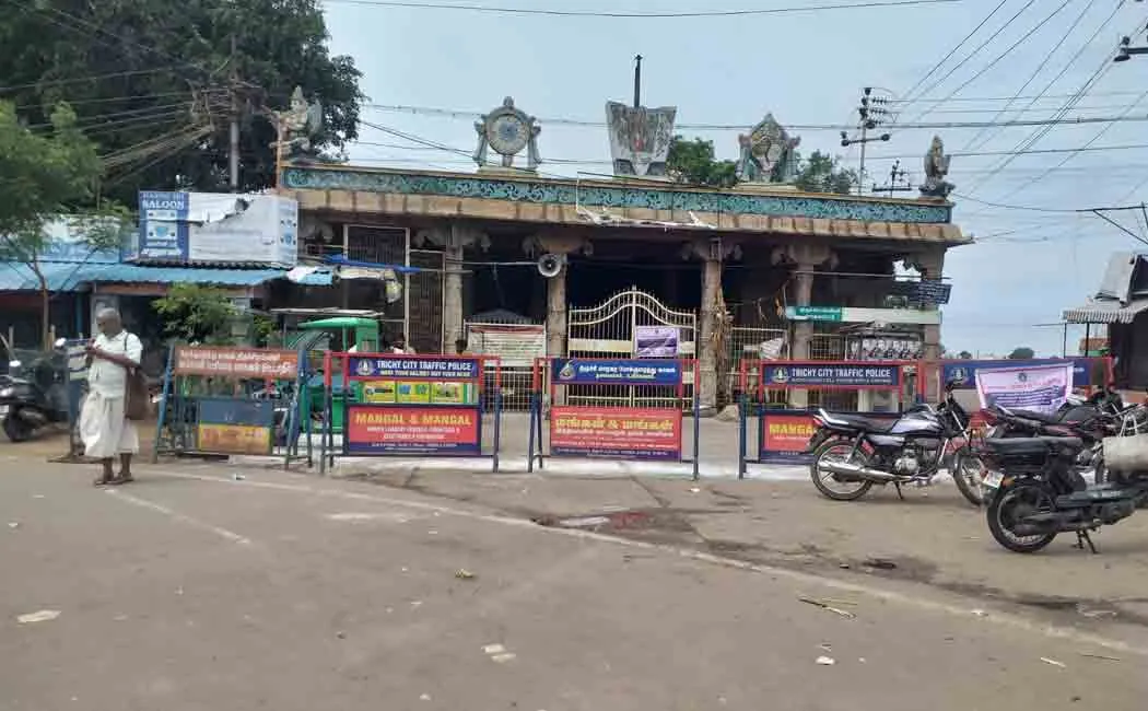 Heavy rain in Karnataka! Srirangam Amma Mandapam is closed!