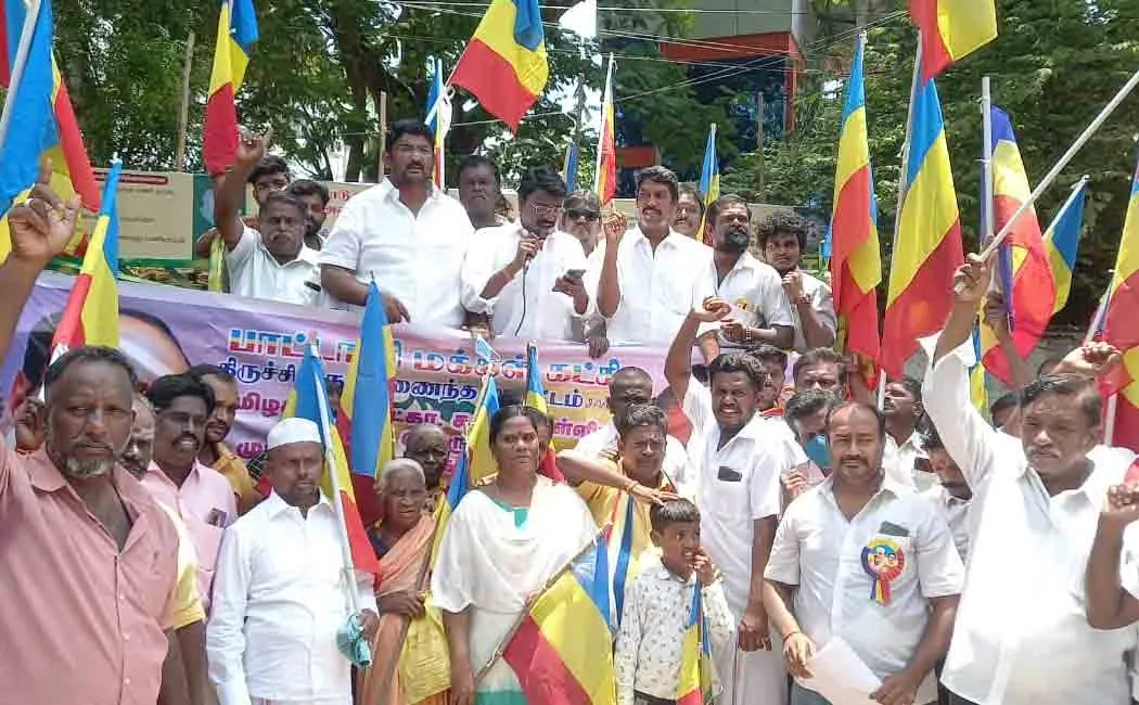 PMK Struggle  front of Trichy Collectorate!