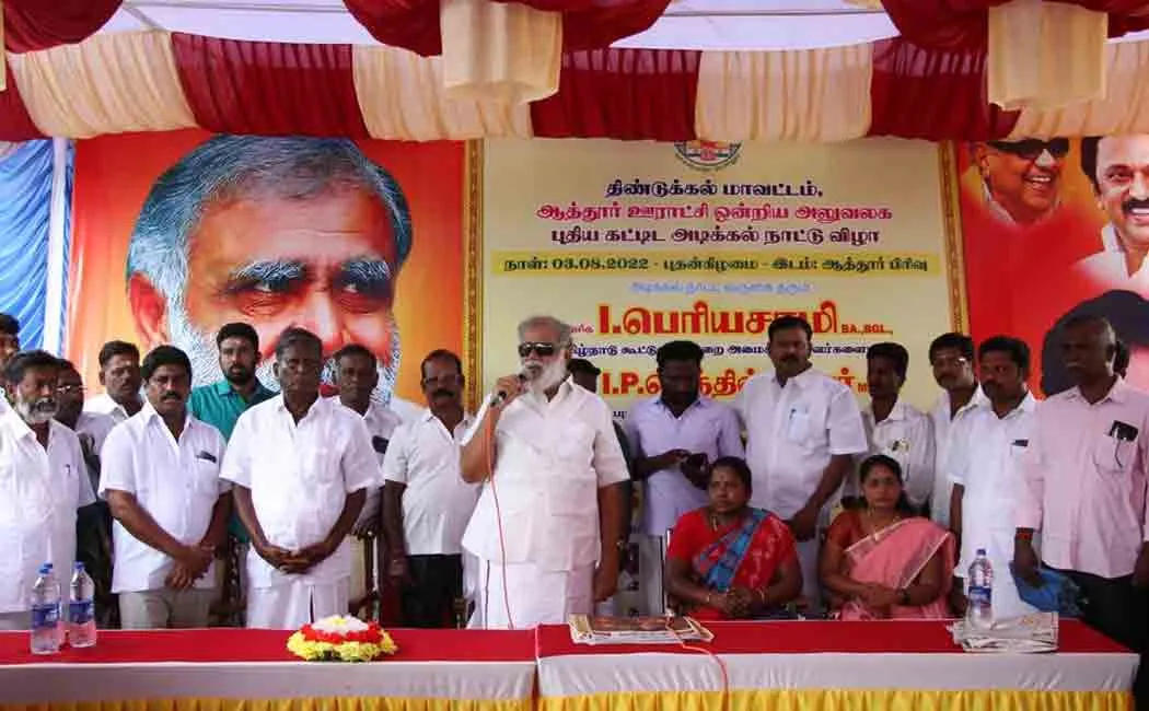 Panchayat Union Office Building in Dindigul attur 