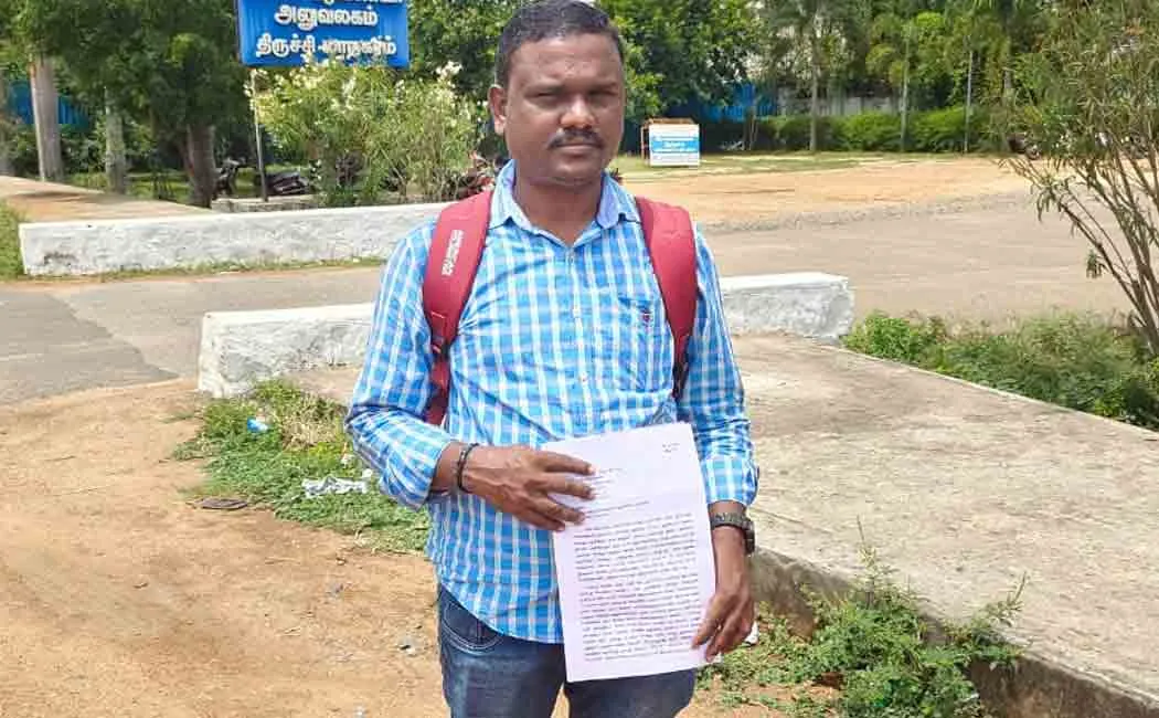 government job scam  