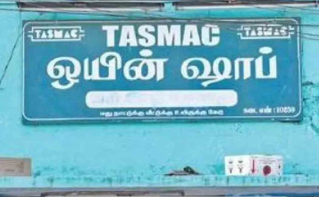   Women's struggle Close the Tasmac shop