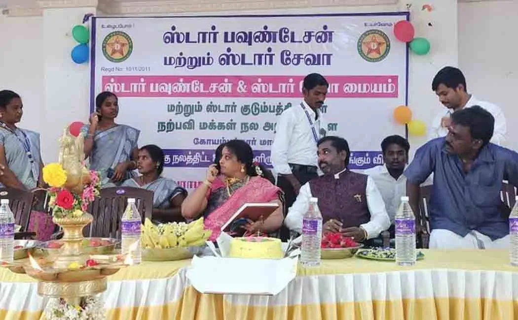 Scam at thiruvannamalai 