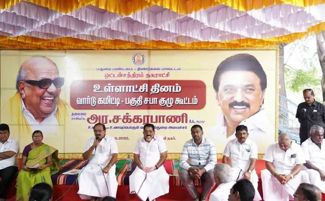 Minister Chakrapani's explanation in the city council meeting!