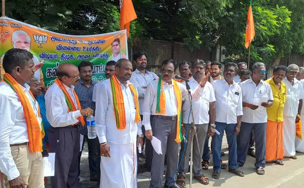 BJP Condemn for milk rate rose 