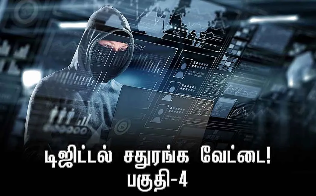 digital-cheating-part-4 