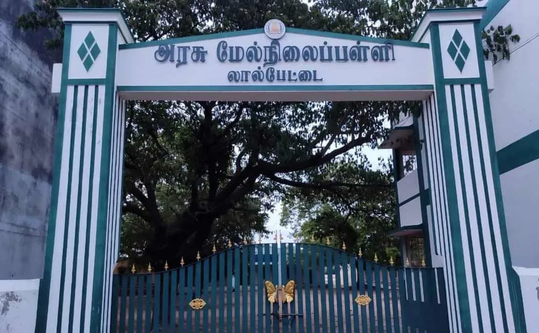  Govt School teacher who did not come to school has cheated several lakhs by signing his signature
