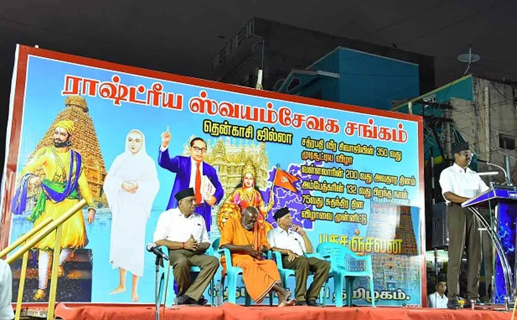RSS Rally in tamilnadu