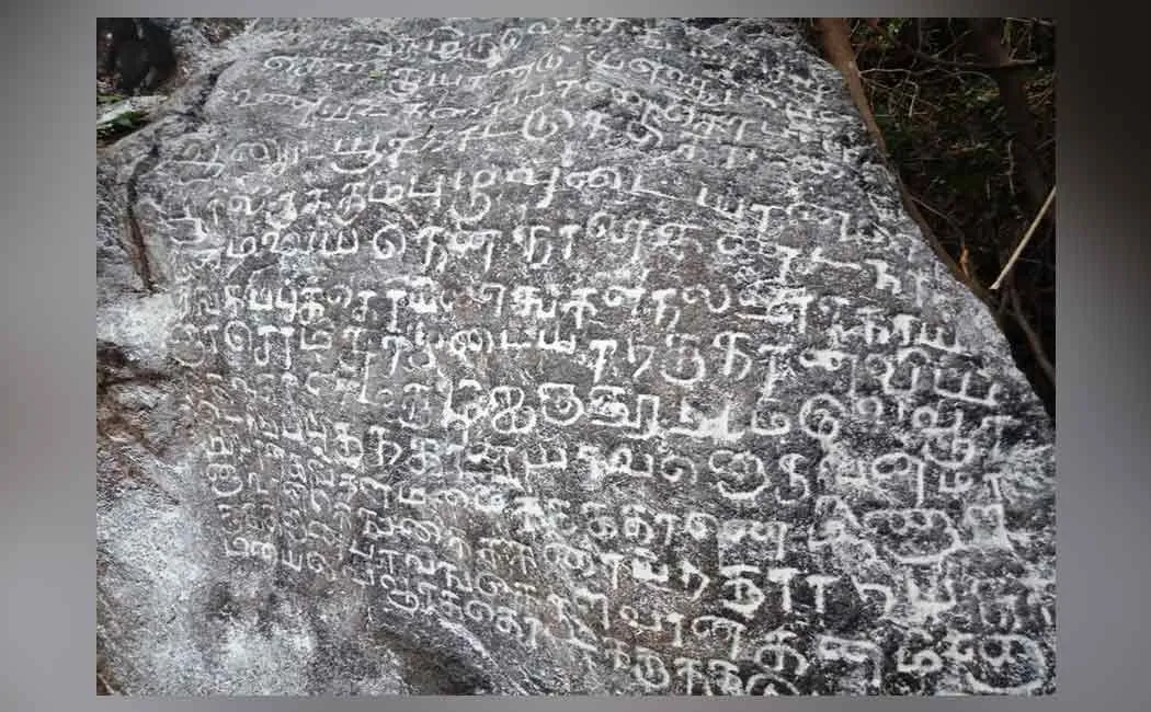 Kulothungan Chola inscriptions in thiruvannamalai  that tell the same story in the same village ...