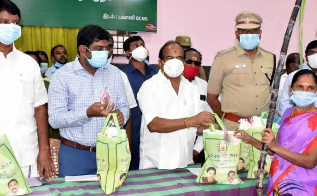Pongal gift for ration card holders in erode 