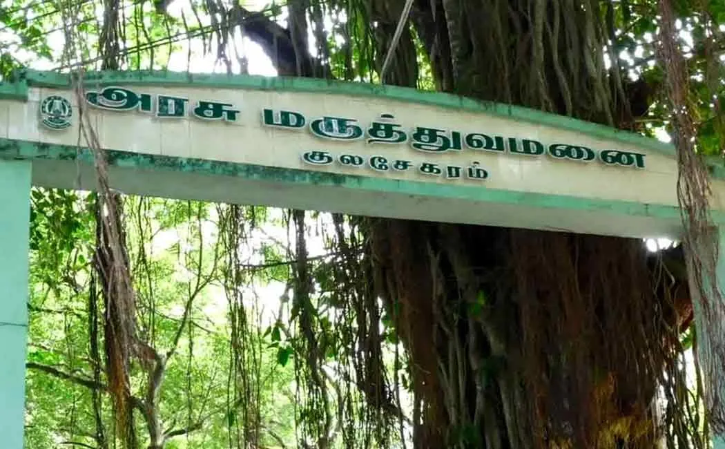 Kanyakumari kulasekaram government hospital nurse and ambulance driver 