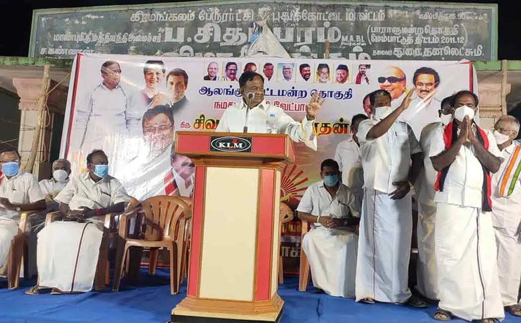 P Chidambaram election campaign at puthukottai district 