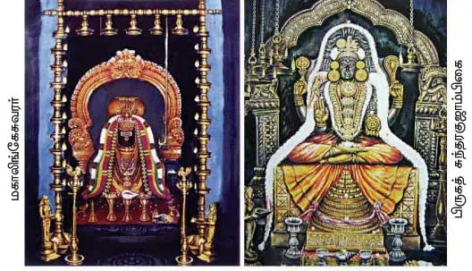thaipoosam