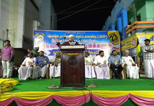 thiruvarur caa explanation meeting 