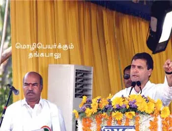 thangabalu