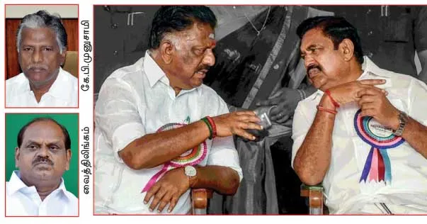 admk