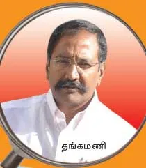 thangamani