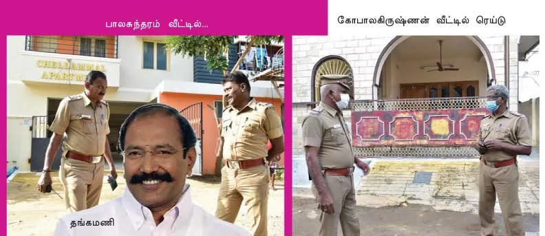 thangamani
