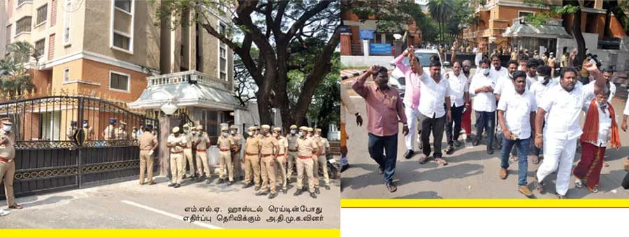 thangamani