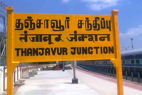 thanjavur husband and wife incident