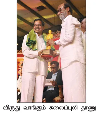 thanu-rajini