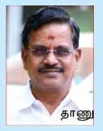 thanu