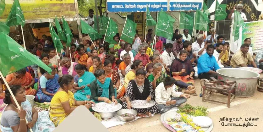 theni