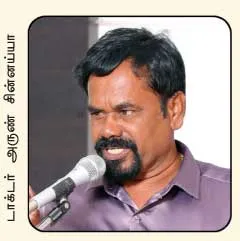 tt