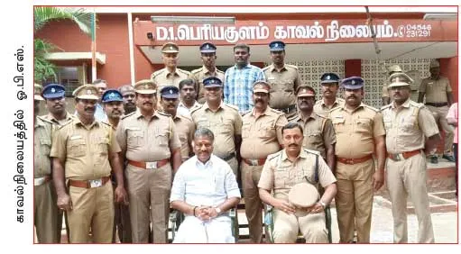 theri