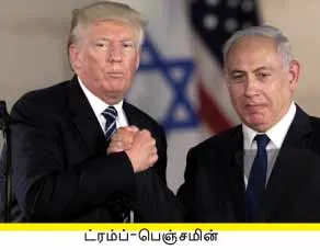 tt