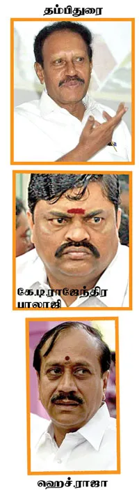 theri
